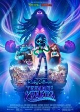 Ρούμπι: Ένα Κράκεν στην Εφηβεία / Ruby Gillman, Teenage Kraken (2023)