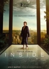 Inside (2023)
