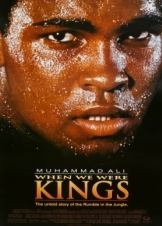 Όταν Ήμασταν Βασιλιάδες / When We Were Kings (1996)