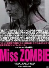 Miss Zombie (2013)