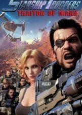 Starship Troopers: Traitor of Mars (2017)