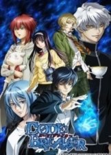 Code: Breaker (2012)