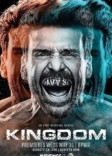 Kingdom (2014)