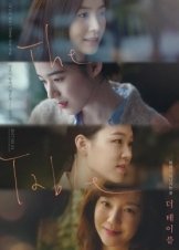 The Table / Deo Te-i-beul (2016)