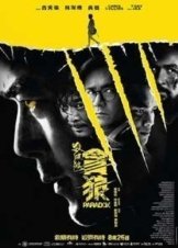Paradox / Sha po lang: taam long (2017)