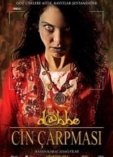 Το Τερασ Τησ Γησ: Το Τζινι Και Η Καταρα Του / Dabbe: The Possession / Dabbe: Cin Çarpmasi / Dabbe 4: Cin Çarpması (2013)