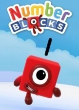 Numberblocks / Αριθμοκυβάκια (2017)