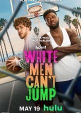 White Men Can't Jump / Οι Λευκοί Δεν Μπορούν Να Πηδήξουν (2023)