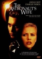 Η Γυναίκα του Αστροναύτη / The Astronaut's Wife (1999)