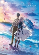 Violet Evergarden: The Movie / Gekijouban Violet Evergarden (2020)