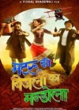 Matru ki Bijlee ka Mandola 2013