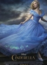 Cinderella / Σταχτοπούτα (2015)