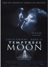 Πλανευτρα Σεληνη / Temptress Moon / Feng yue (1996)