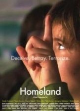 Hora proelefsis (2010)