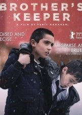 Brothers Keeper / Φύλακας Αδερφός (2021)