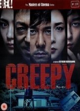 Creepy (2016)