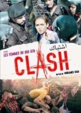 Eshtebak  / Clash (2016)