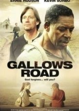 Gallows Road 2015