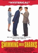 Swimming with Sharks / Εισιτηριο Για Τη Κολαση (1994)