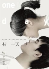 One Day (2010)