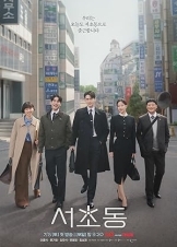 Law and the City (2025)