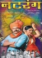 Natarang (2010)