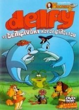 Delfy Το Δελφινάκι Και Οι Φίλοι του / Delfy And His Friends / Delfy y sus amigos (1992)