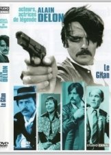 Ο τσιγγάνος / Le Gitan (1975)