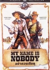 My Name Is Nobody (1973)