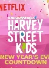 Harvey Street Kids / Harvey Girls Forever! (2018)