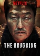 The Drug King (2018)