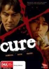 Cure (1997)