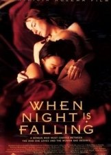 When Night Is Falling (1995)