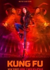 Kung Fu (2021)