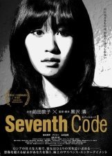 Seventh Code (2013)