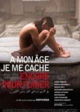 Ακόμα Κρύβομαι για να Καπνίσω - À mon âge je me cache encore pour fumer / I Still Hide to Smoke (2016)