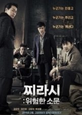 Pride and Prejudice - Omangwa Pyungyeon  (2014–2015) TV Series