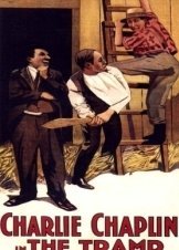 Ο αλήτης / The Tramp (1915)