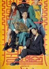 Cafe Minamdang (2022)