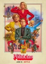 Ο Πολιτικός / The Politician (2019)