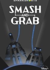 Σμας και Γκραμπ / Smash and Grab (2019)