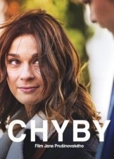 Λαθη / Chyby / Emma in Love (2021)