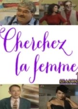 Cherchez La Femme (1994)