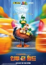 Migration / Ένα Ταξίδι για Πάπιες (2023)