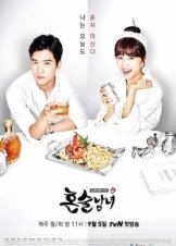 Drinking Solo - Honsoolnamnyeo  (2016) TV Series