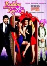 Rabba Main Kya Karoon 2013