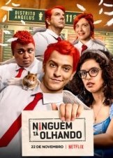 Βλέπει Κανείς; / Nobody's Looking / Ninguem Ta Olhando (2019)