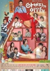 Father Is Strange (2017)