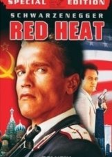 Red Heat / Αποστολή Εκτός Έδρας  (1988)