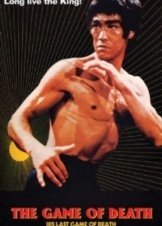 The Game of Death (1978)